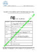 China Xiamen Lynsa Intelligent Technology Co.,Ltd. certificaciones